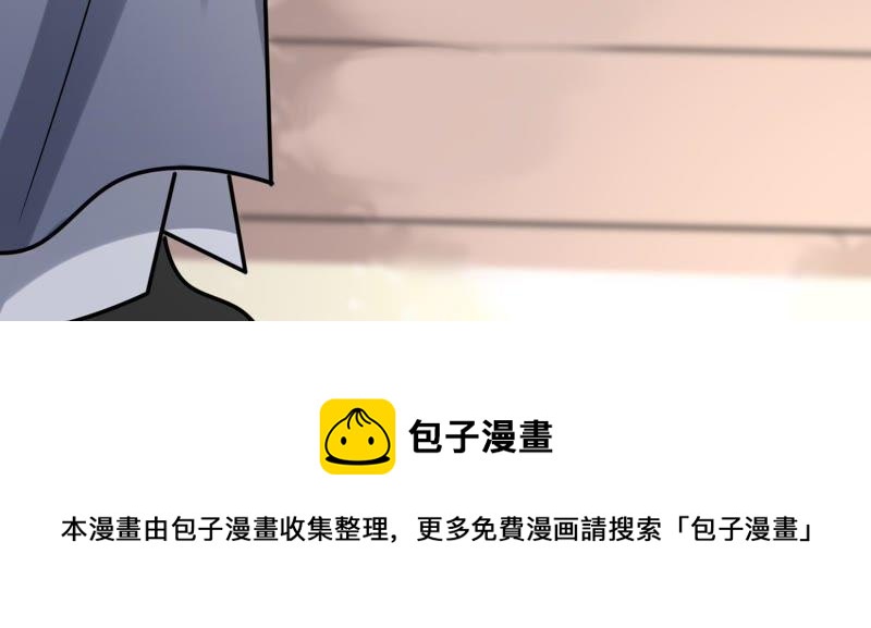 战神狂妃：凤倾天下韩漫全集-第33话 百花节无删减无遮挡章节图片 