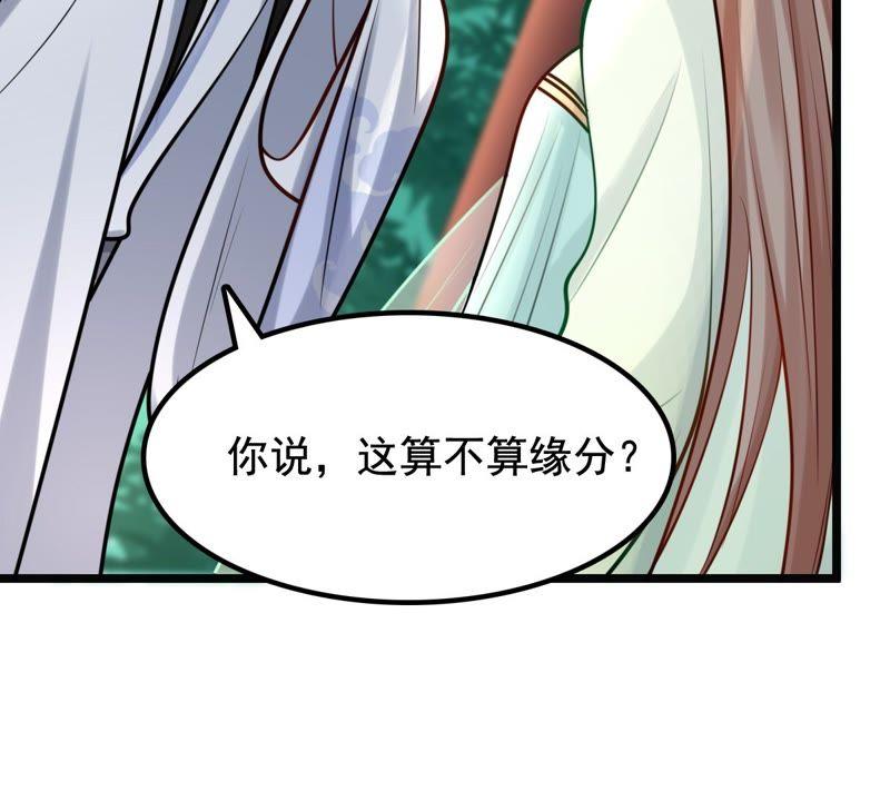 战神狂妃：凤倾天下韩漫全集-第34话 你是本王的人！无删减无遮挡章节图片 