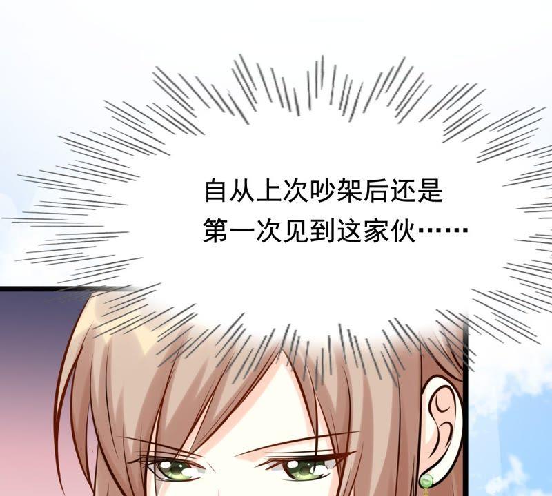 战神狂妃：凤倾天下韩漫全集-第34话 你是本王的人！无删减无遮挡章节图片 