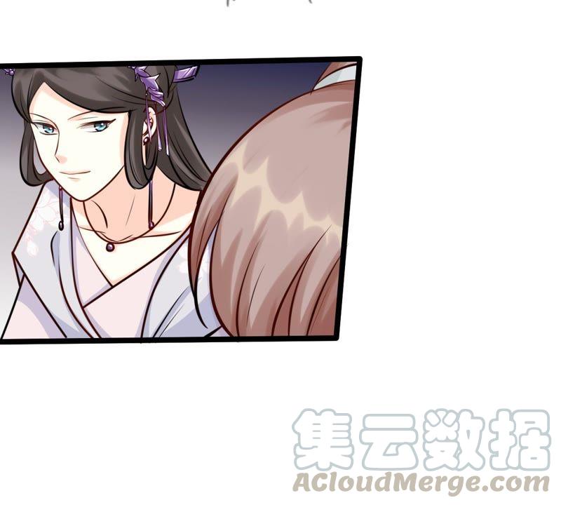 战神狂妃：凤倾天下韩漫全集-第34话 你是本王的人！无删减无遮挡章节图片 