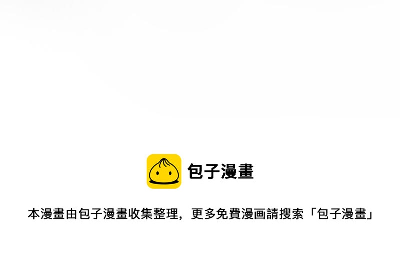 战神狂妃：凤倾天下韩漫全集-第34话 你是本王的人！无删减无遮挡章节图片 