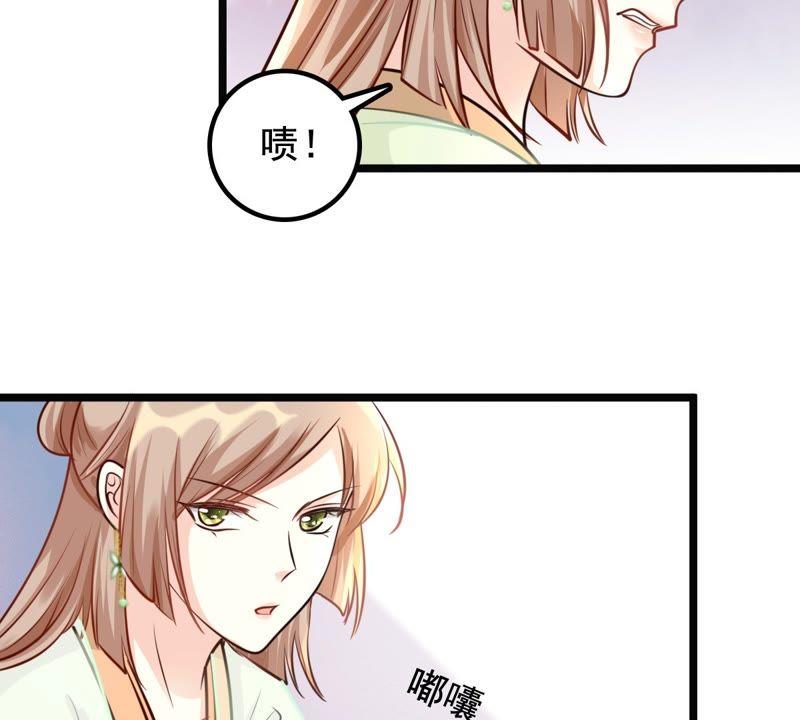 战神狂妃：凤倾天下韩漫全集-第35话 一人之下无删减无遮挡章节图片 