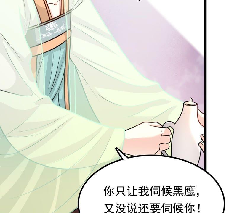 战神狂妃：凤倾天下韩漫全集-第35话 一人之下无删减无遮挡章节图片 