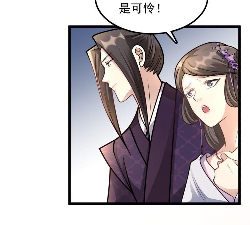 战神狂妃：凤倾天下韩漫全集-第35话 一人之下无删减无遮挡章节图片 