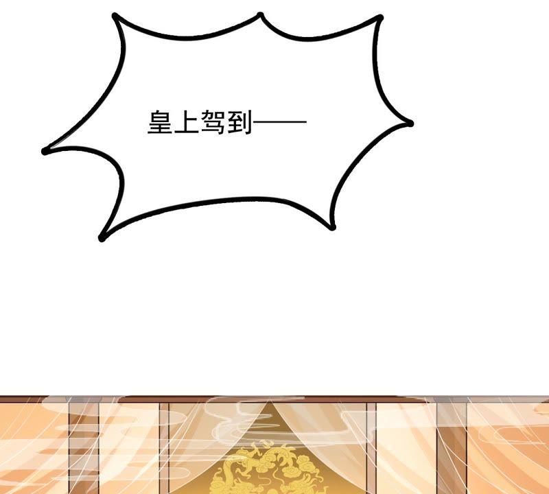 战神狂妃：凤倾天下韩漫全集-第35话 一人之下无删减无遮挡章节图片 