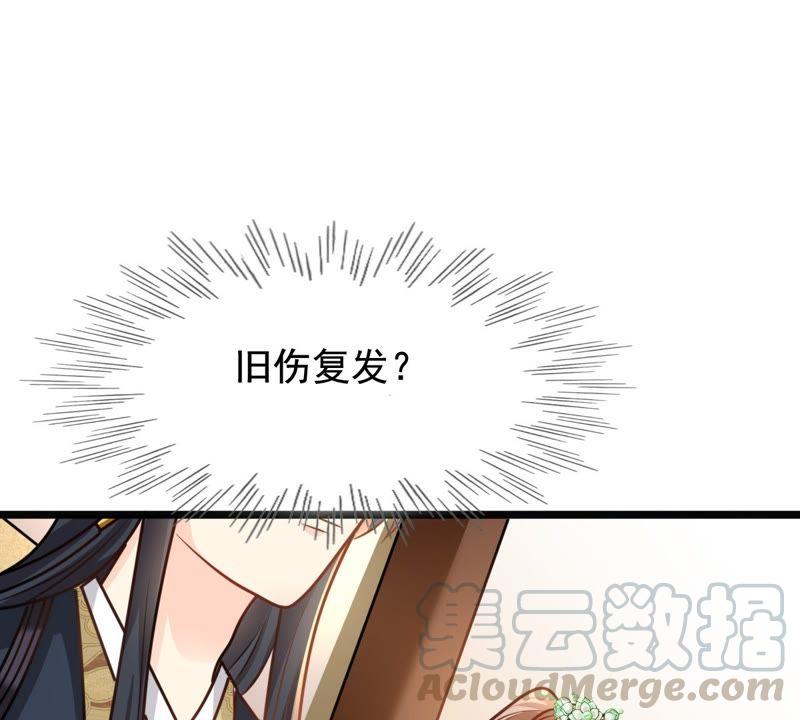 战神狂妃：凤倾天下韩漫全集-第35话 一人之下无删减无遮挡章节图片 
