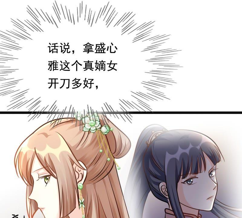 战神狂妃：凤倾天下韩漫全集-第35话 一人之下无删减无遮挡章节图片 