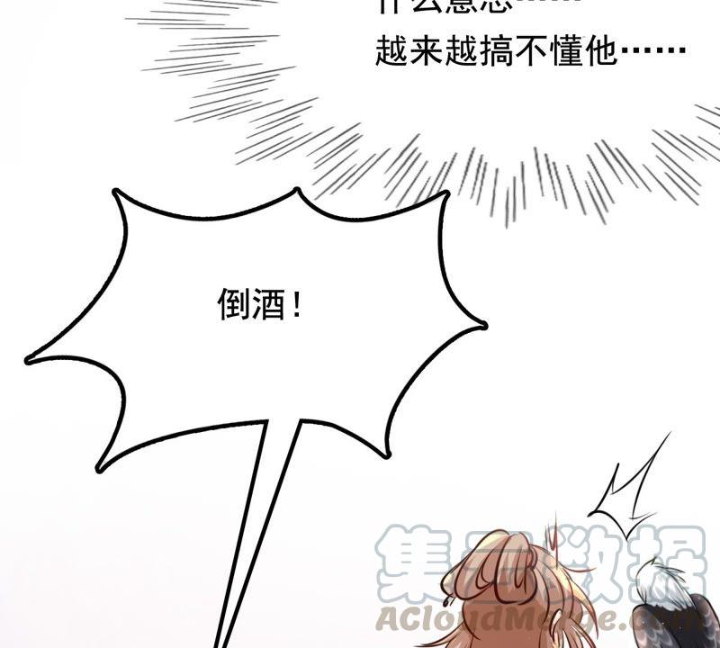 战神狂妃：凤倾天下韩漫全集-第35话 一人之下无删减无遮挡章节图片 
