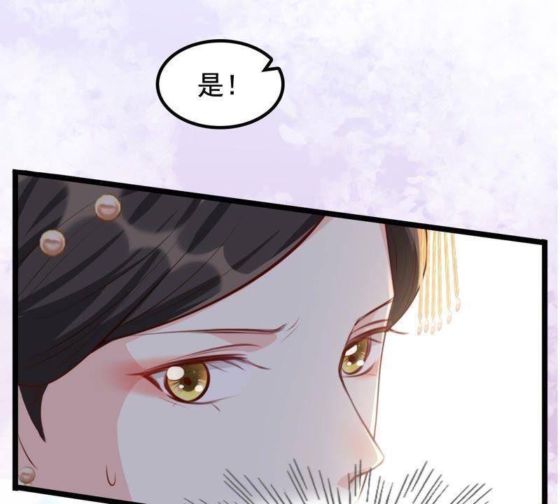 战神狂妃：凤倾天下韩漫全集-第37话 一份大礼无删减无遮挡章节图片 