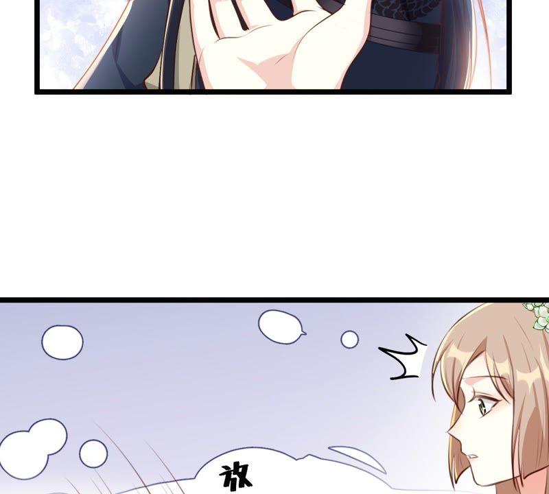 战神狂妃：凤倾天下韩漫全集-第37话 一份大礼无删减无遮挡章节图片 