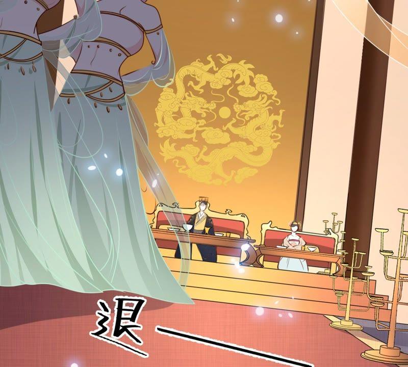 战神狂妃：凤倾天下韩漫全集-第37话 一份大礼无删减无遮挡章节图片 