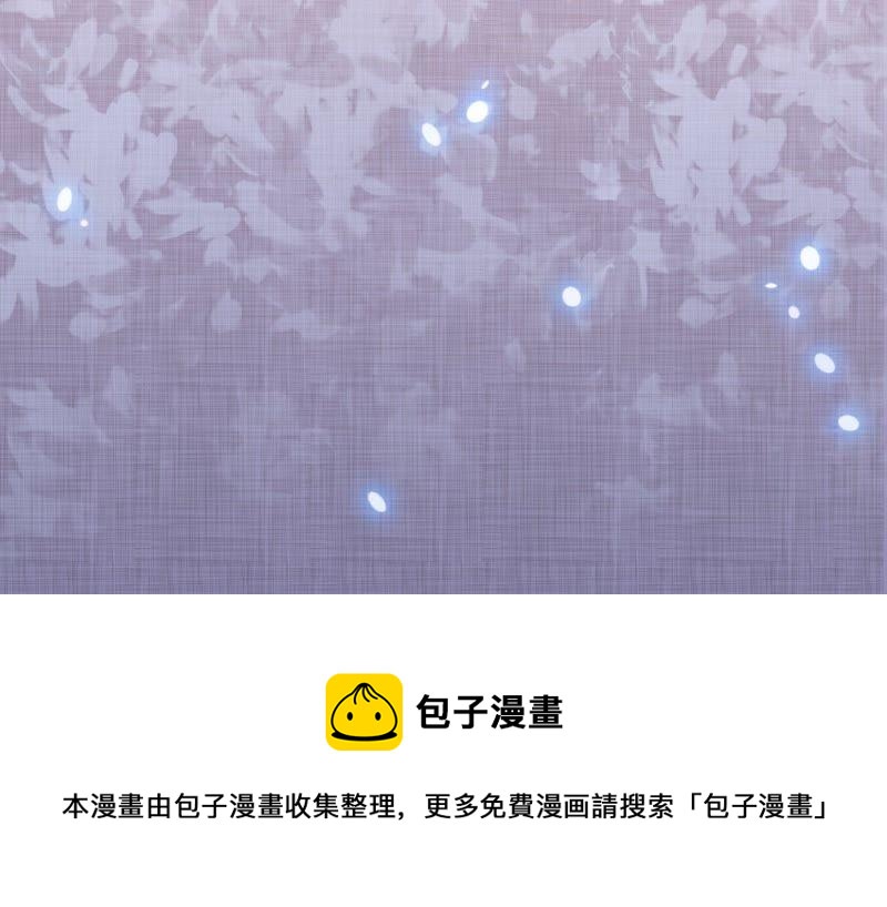 战神狂妃：凤倾天下韩漫全集-第37话 一份大礼无删减无遮挡章节图片 
