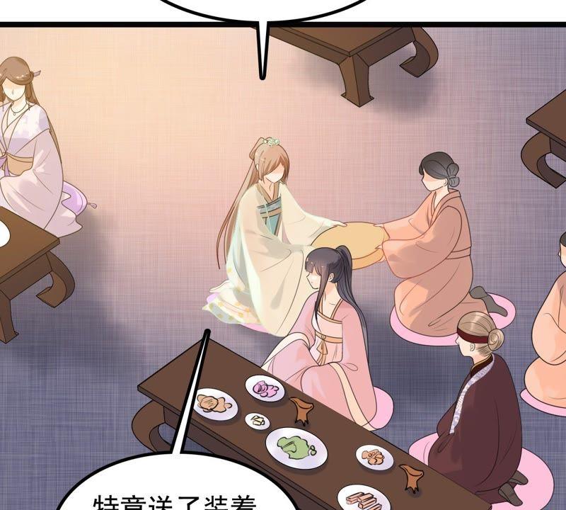 战神狂妃：凤倾天下韩漫全集-第38话 将计就计无删减无遮挡章节图片 