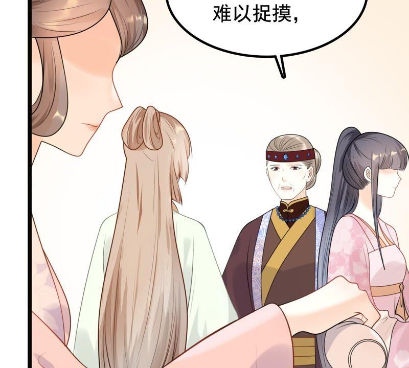 战神狂妃：凤倾天下韩漫全集-第38话 将计就计无删减无遮挡章节图片 
