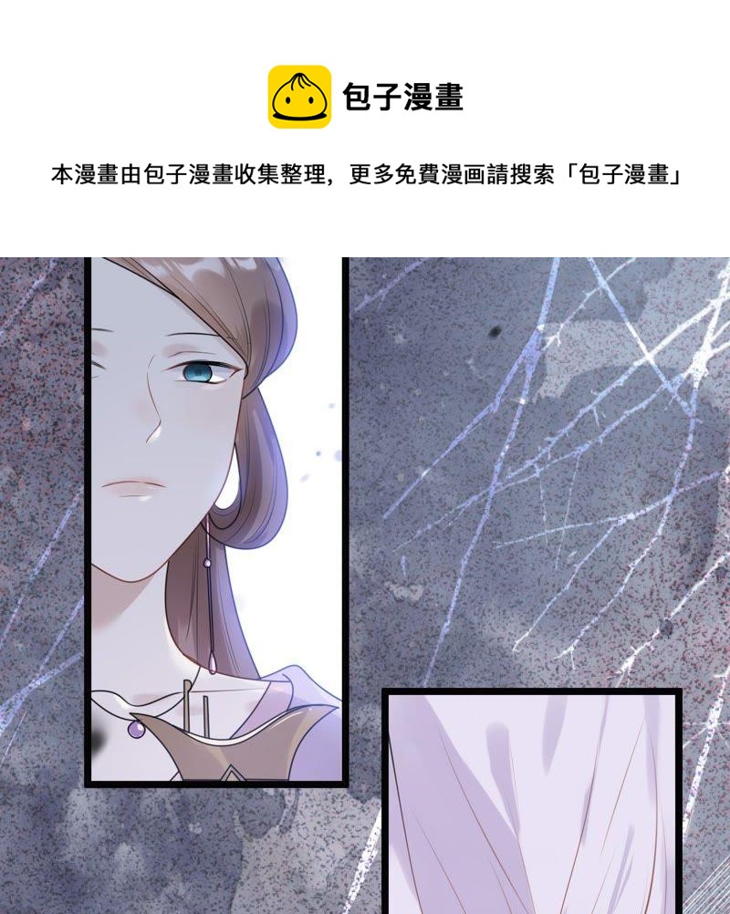 战神狂妃：凤倾天下韩漫全集-第38话 将计就计无删减无遮挡章节图片 