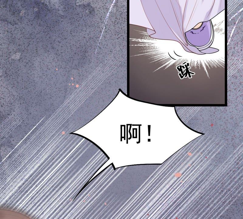 战神狂妃：凤倾天下韩漫全集-第38话 将计就计无删减无遮挡章节图片 