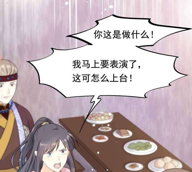 战神狂妃：凤倾天下韩漫全集-第38话 将计就计无删减无遮挡章节图片 