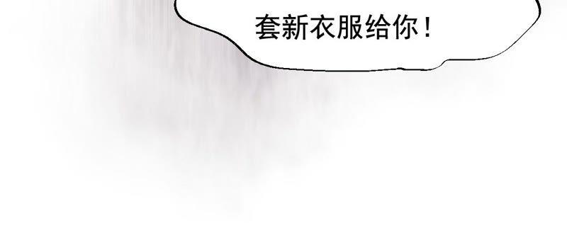 战神狂妃：凤倾天下韩漫全集-第38话 将计就计无删减无遮挡章节图片 