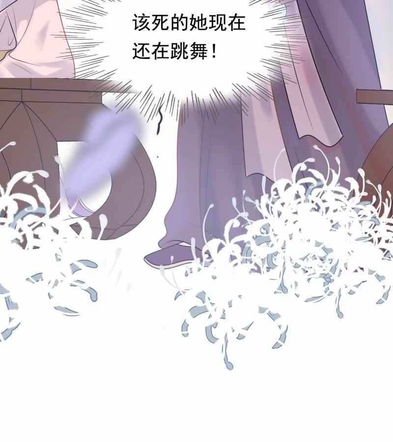 战神狂妃：凤倾天下韩漫全集-第38话 将计就计无删减无遮挡章节图片 