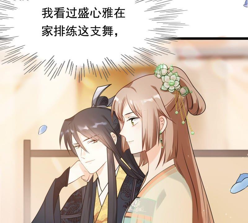 战神狂妃：凤倾天下韩漫全集-第38话 将计就计无删减无遮挡章节图片 