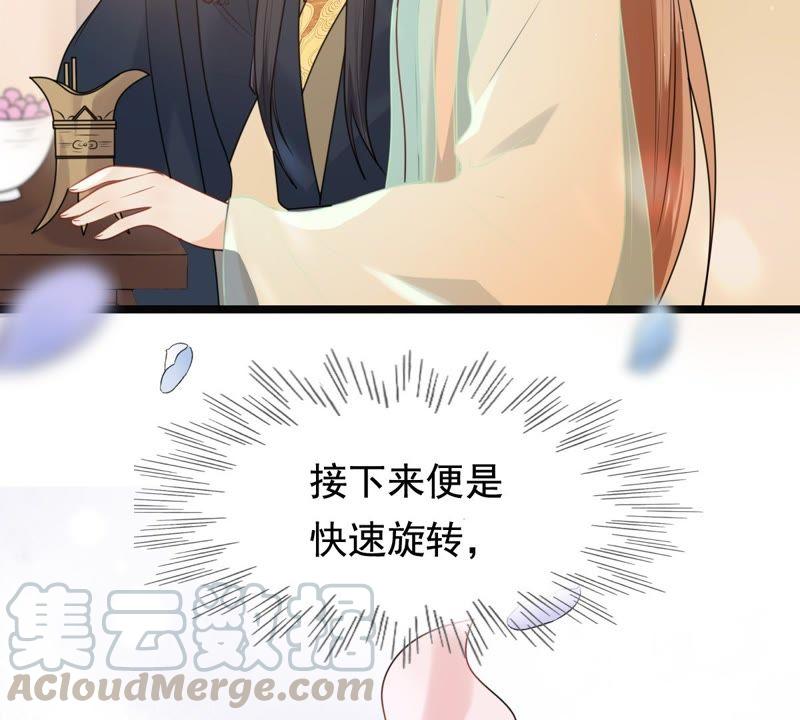 战神狂妃：凤倾天下韩漫全集-第38话 将计就计无删减无遮挡章节图片 