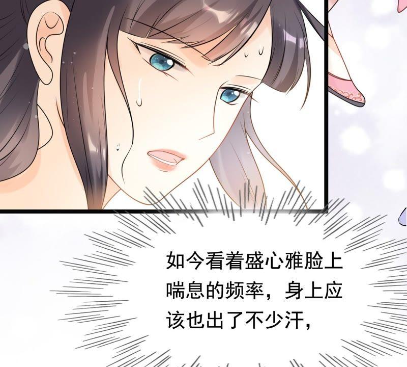 战神狂妃：凤倾天下韩漫全集-第38话 将计就计无删减无遮挡章节图片 