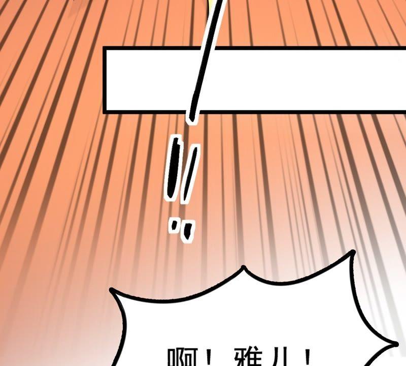 战神狂妃：凤倾天下韩漫全集-第39话 当众脱衣无删减无遮挡章节图片 