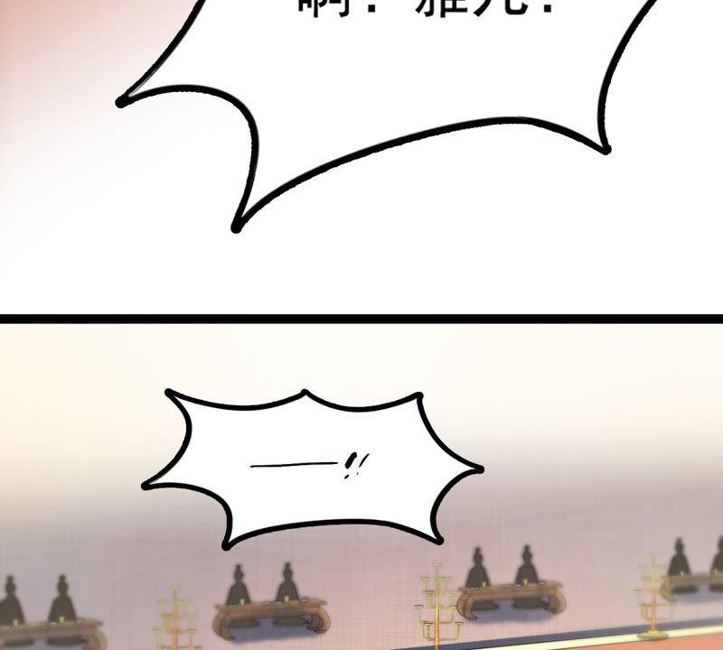 战神狂妃：凤倾天下韩漫全集-第39话 当众脱衣无删减无遮挡章节图片 
