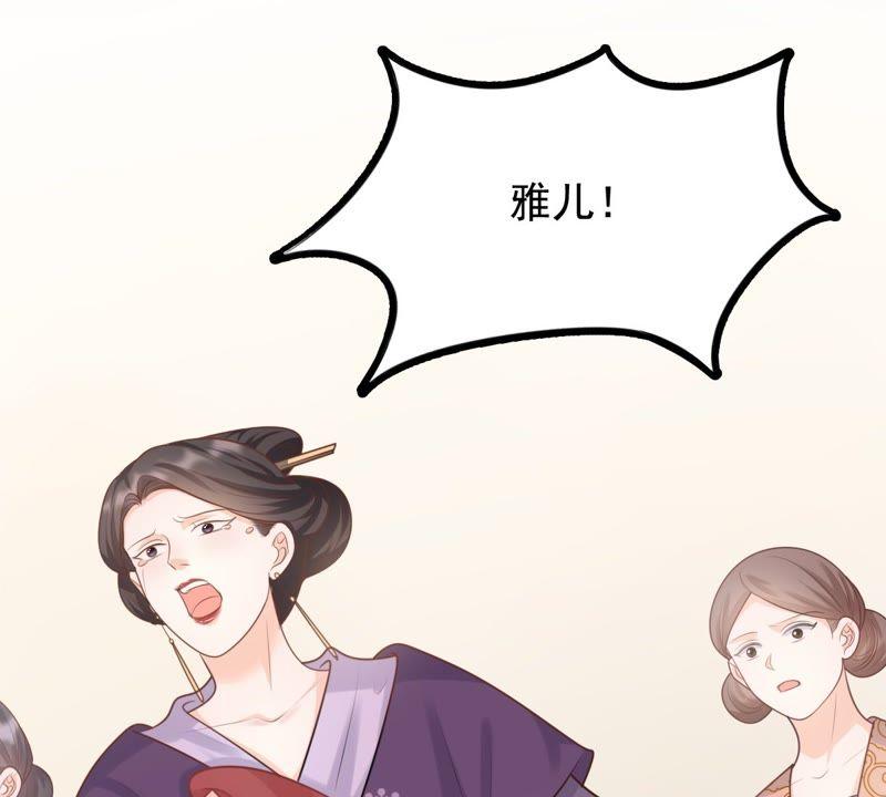 战神狂妃：凤倾天下韩漫全集-第39话 当众脱衣无删减无遮挡章节图片 