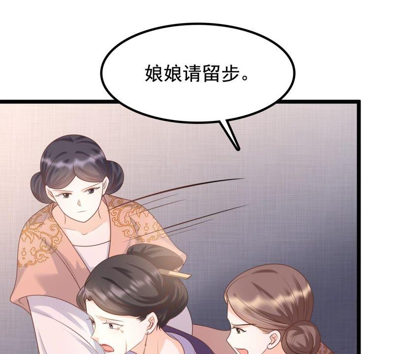 战神狂妃：凤倾天下韩漫全集-第39话 当众脱衣无删减无遮挡章节图片 