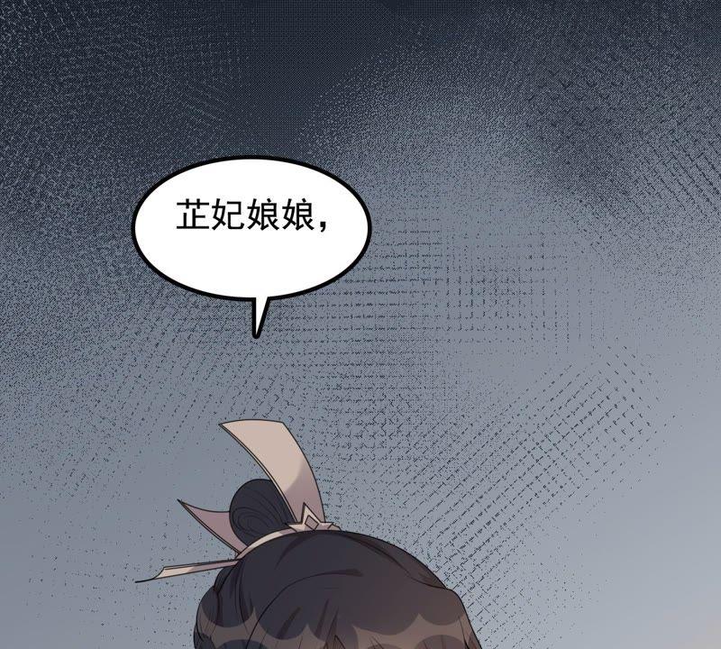 战神狂妃：凤倾天下韩漫全集-第39话 当众脱衣无删减无遮挡章节图片 