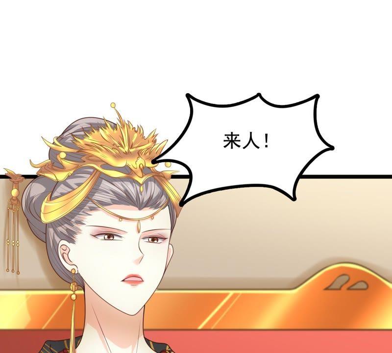 战神狂妃：凤倾天下韩漫全集-第39话 当众脱衣无删减无遮挡章节图片 