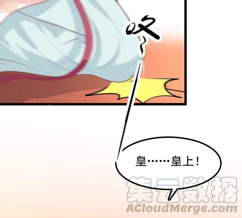 战神狂妃：凤倾天下韩漫全集-第39话 当众脱衣无删减无遮挡章节图片 