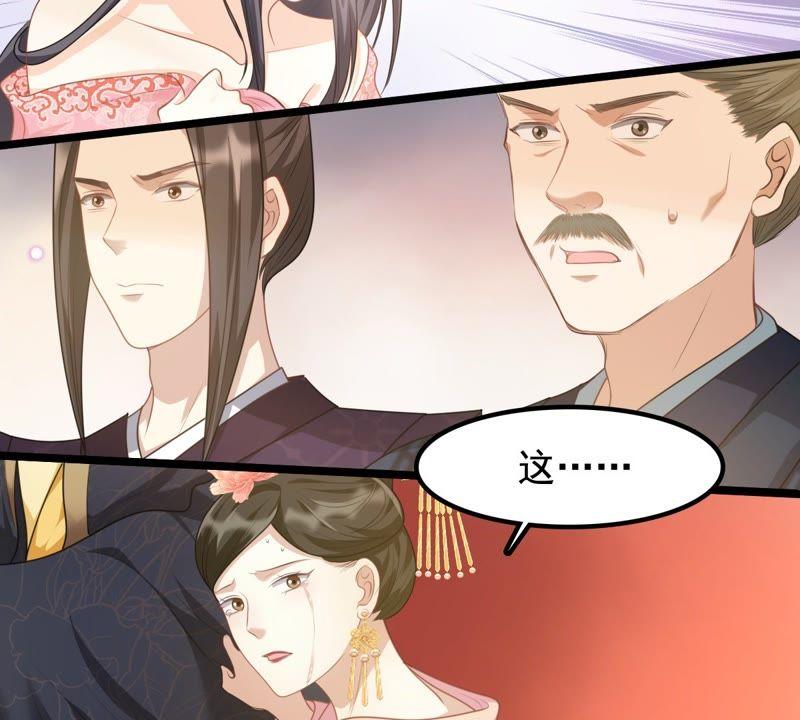 战神狂妃：凤倾天下韩漫全集-第39话 当众脱衣无删减无遮挡章节图片 
