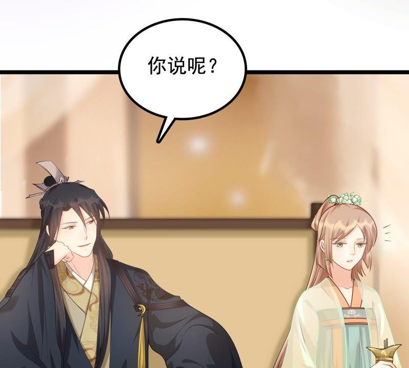 战神狂妃：凤倾天下韩漫全集-第39话 当众脱衣无删减无遮挡章节图片 