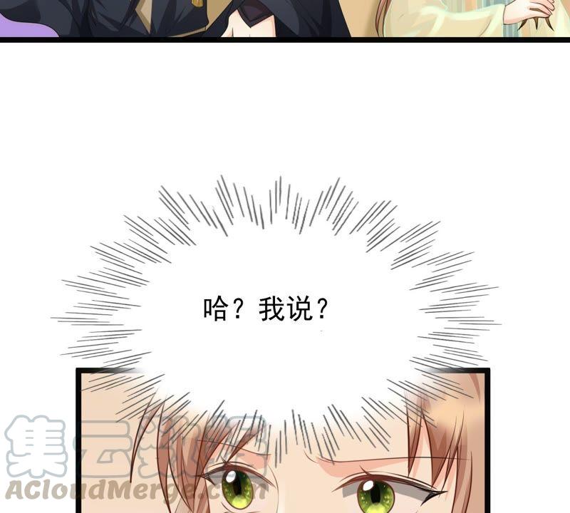 战神狂妃：凤倾天下韩漫全集-第39话 当众脱衣无删减无遮挡章节图片 