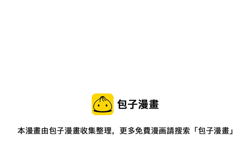 战神狂妃：凤倾天下韩漫全集-第39话 当众脱衣无删减无遮挡章节图片 