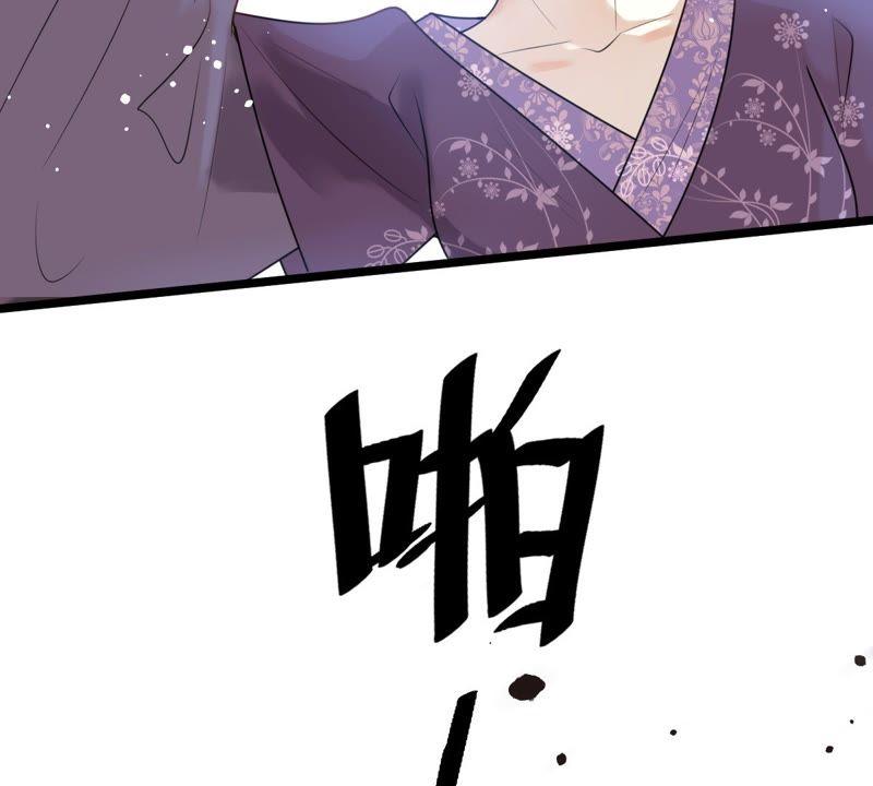 战神狂妃：凤倾天下韩漫全集-第40话 盛心雅挨打无删减无遮挡章节图片 
