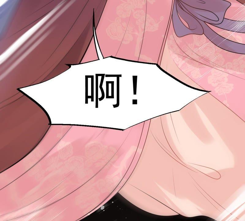 战神狂妃：凤倾天下韩漫全集-第40话 盛心雅挨打无删减无遮挡章节图片 