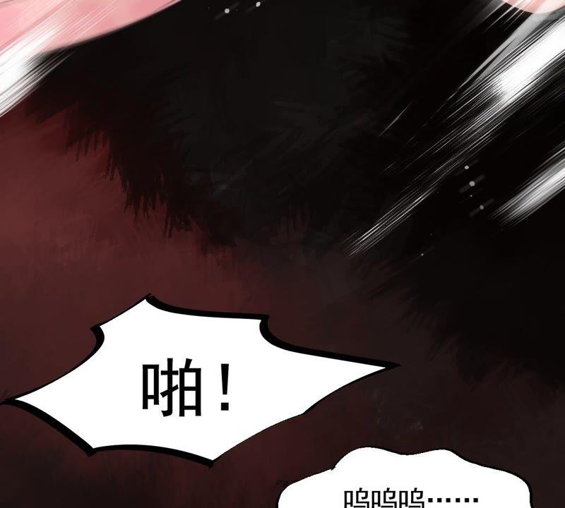 战神狂妃：凤倾天下韩漫全集-第40话 盛心雅挨打无删减无遮挡章节图片 