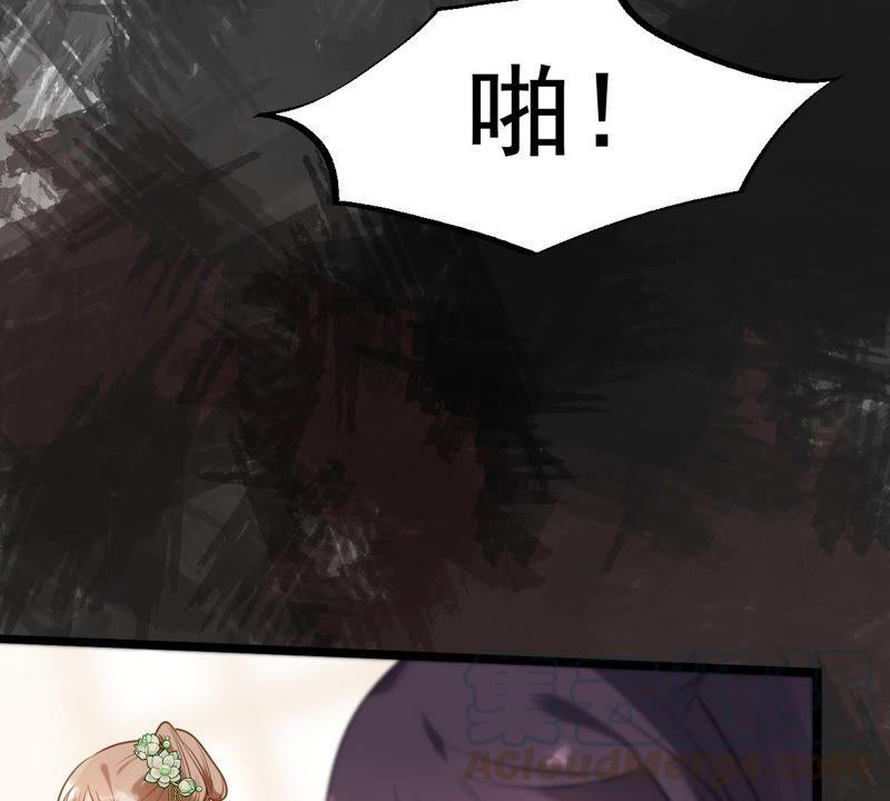 战神狂妃：凤倾天下韩漫全集-第40话 盛心雅挨打无删减无遮挡章节图片 