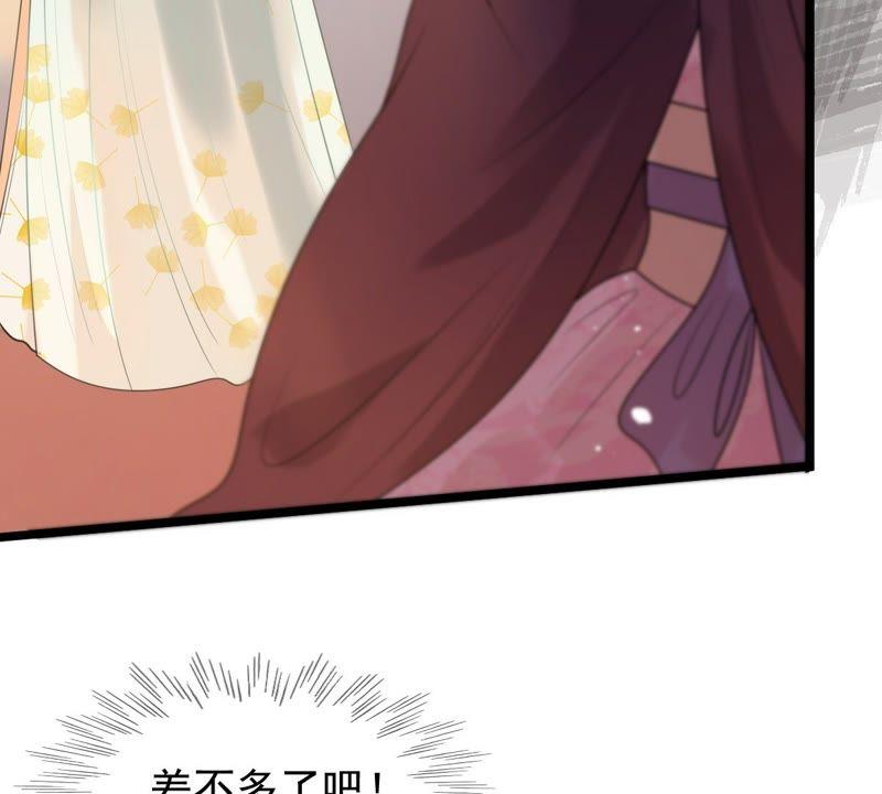 战神狂妃：凤倾天下韩漫全集-第40话 盛心雅挨打无删减无遮挡章节图片 