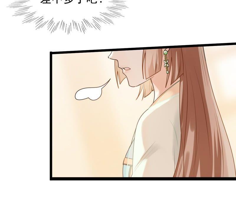 战神狂妃：凤倾天下韩漫全集-第40话 盛心雅挨打无删减无遮挡章节图片 