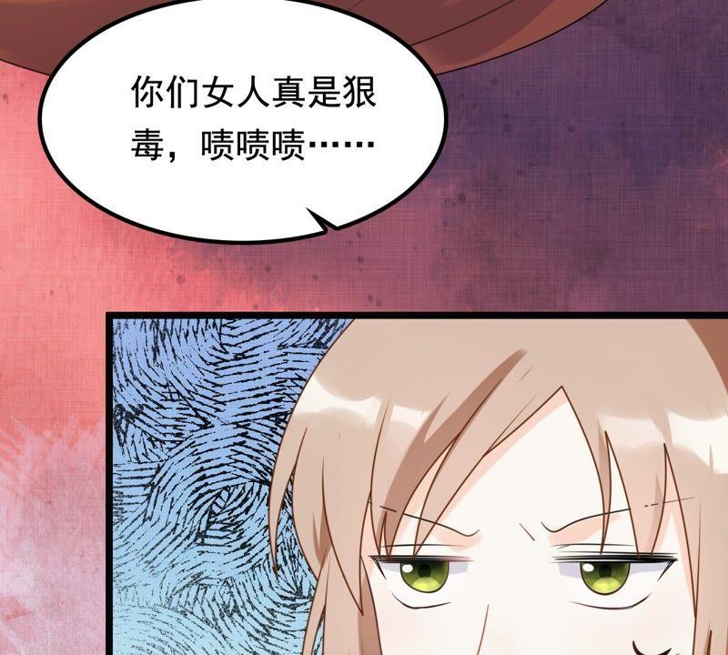 战神狂妃：凤倾天下韩漫全集-第40话 盛心雅挨打无删减无遮挡章节图片 