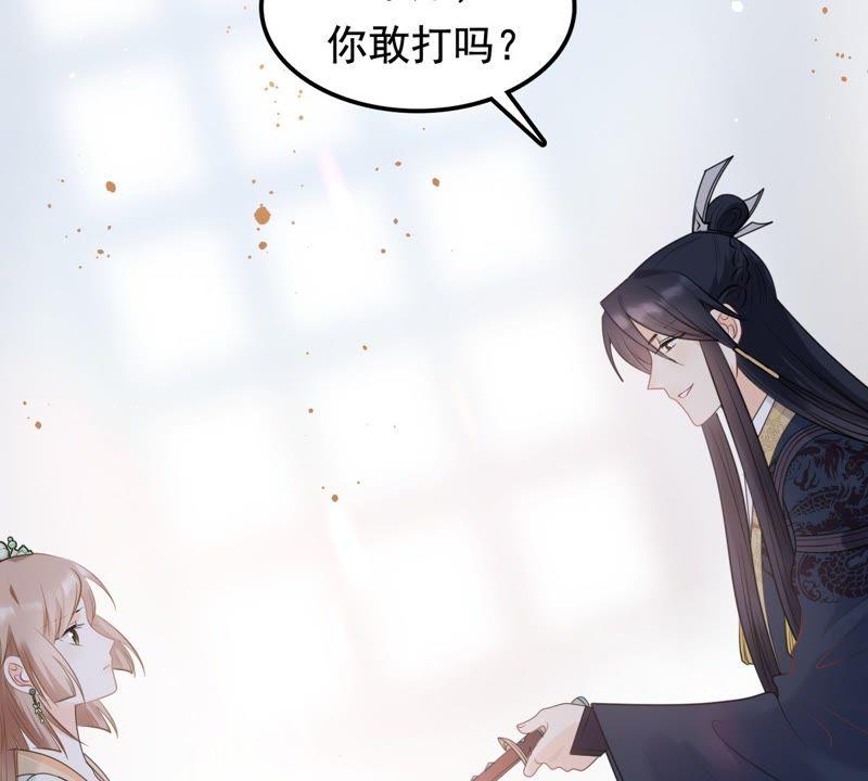 战神狂妃：凤倾天下韩漫全集-第40话 盛心雅挨打无删减无遮挡章节图片 