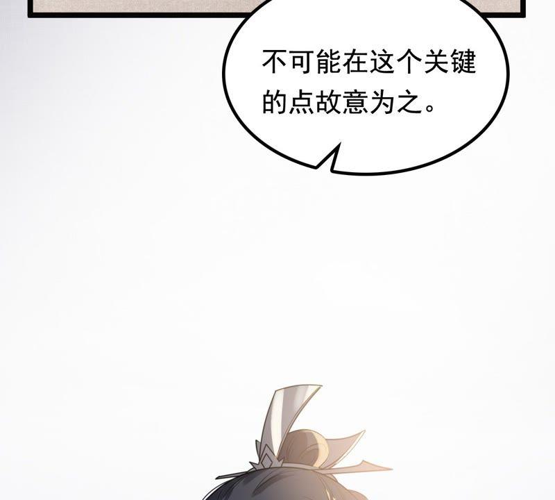 战神狂妃：凤倾天下韩漫全集-第40话 盛心雅挨打无删减无遮挡章节图片 