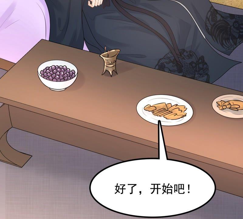 战神狂妃：凤倾天下韩漫全集-第41话 初露锋芒无删减无遮挡章节图片 