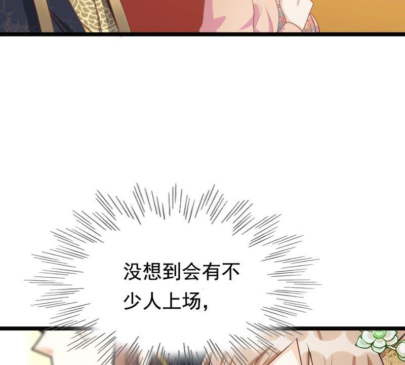 战神狂妃：凤倾天下韩漫全集-第41话 初露锋芒无删减无遮挡章节图片 