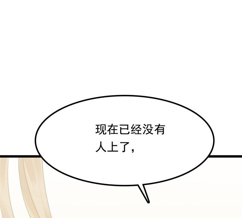 战神狂妃：凤倾天下韩漫全集-第41话 初露锋芒无删减无遮挡章节图片 