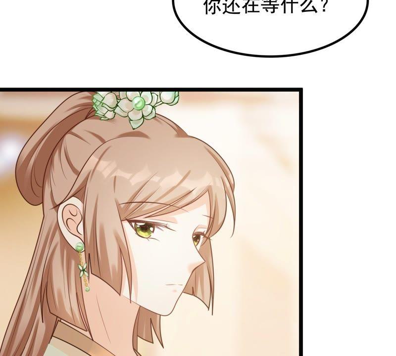 战神狂妃：凤倾天下韩漫全集-第41话 初露锋芒无删减无遮挡章节图片 